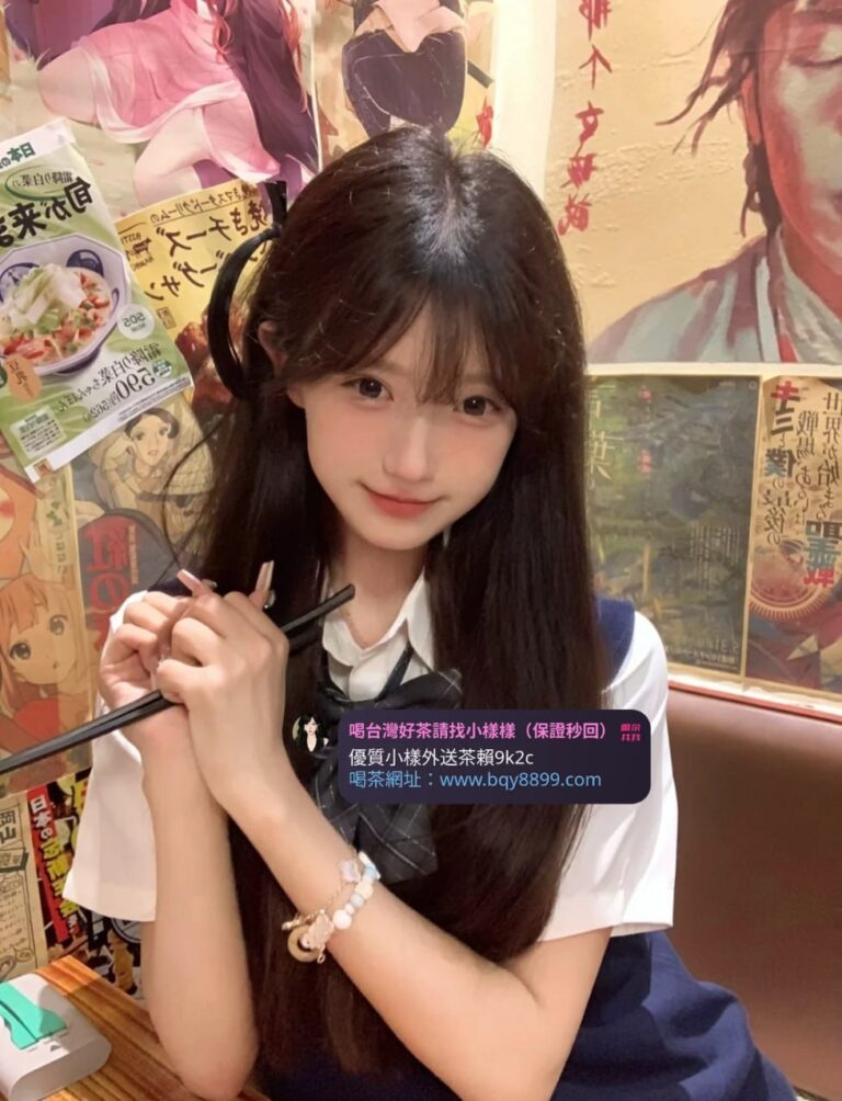 妍妍：159/44/19/B