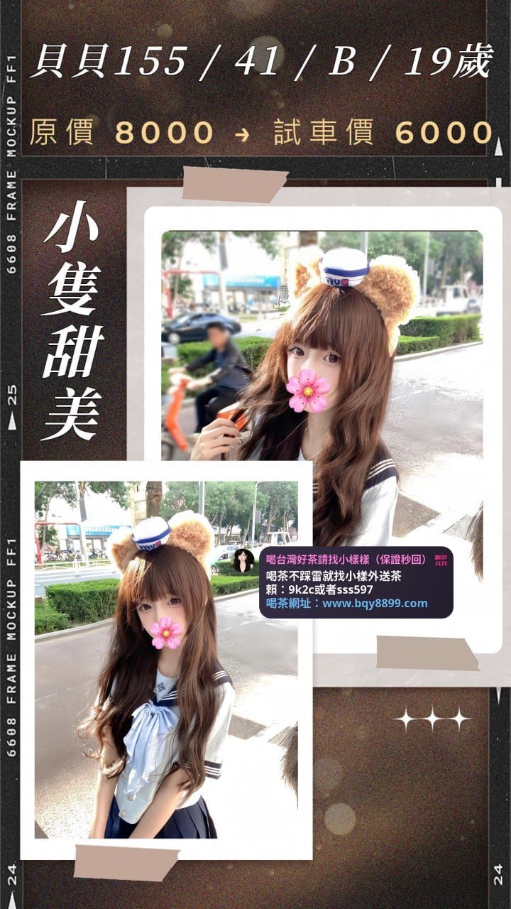 貝貝：155/41/19/B