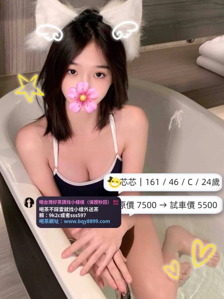 芯芯：161/46/24/C