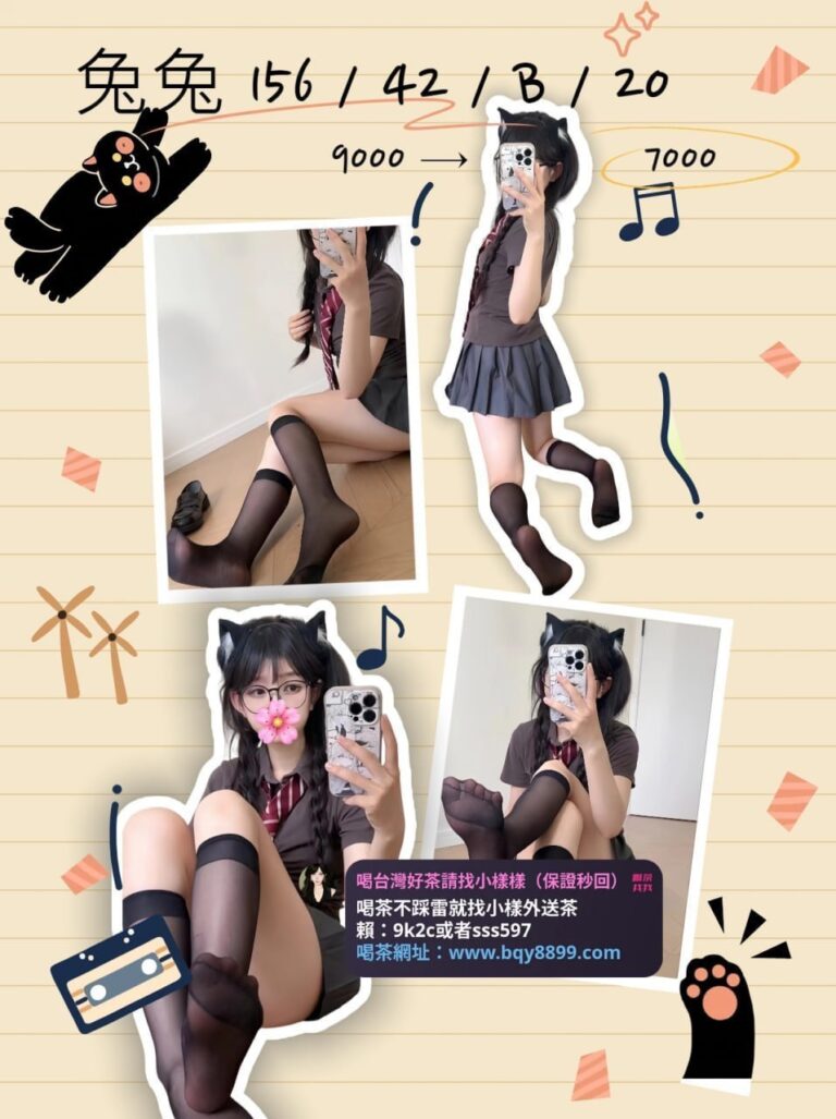 兔兔：156/42/20/B