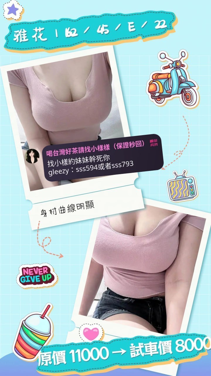 雅花：162/45/22/E