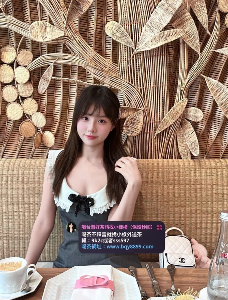 曉曉：156/43/21/C