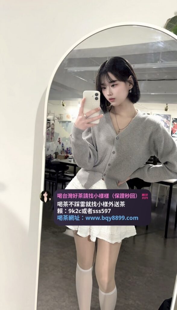 雨彤：163/47/22/C